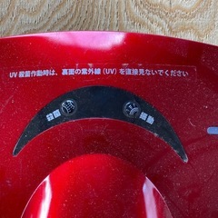 多機能uv排除機^_^の画像