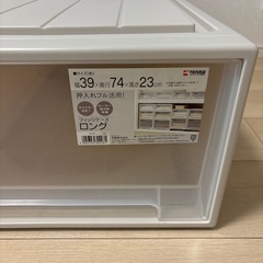 衣装ケースの画像