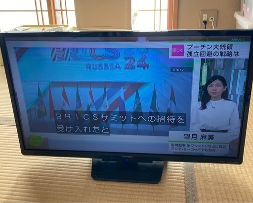 液晶テレビ