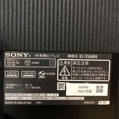 ★SONY BRAVIA 55V型 4K 有機ELテレビ 55インチ★の画像