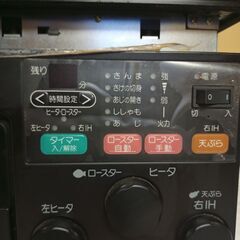 三菱IHヒーター　ビルトイン CS-B32B（200V）　リフォームに如何でしょうか！の画像