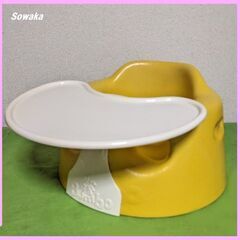 【商談中】●Bumbo バンボ★ベビーソファ 専用プレートレイ付★お子様用専用椅子 イエロー ４～１４か月位◎ の画像