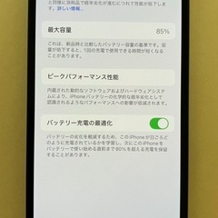 値下げ simフリー iPhone12の画像