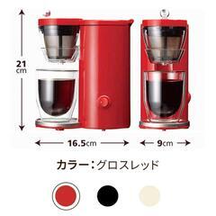 【レコルト】コーヒーメーカー　　【ソロカフェ】レッド【SLK-1】Rrecolte SOLO KAFFE
レコルト ソロカフェ SLK-1（R）の画像