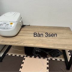 ローテーブル、90cmx45cm、like new