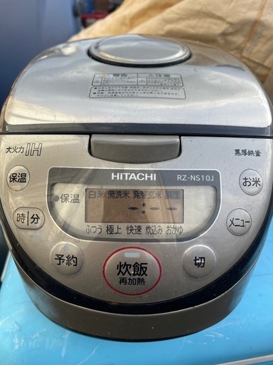 炊飯器