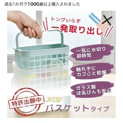 電子レンジ消毒の画像