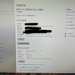 一体型PC NEC /i7-7500U/BD/ DA770GABの画像