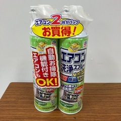 ☆値下げ☆O2410-596 アース らくハピ エアコン洗浄スプ...