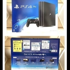福岡県のプレステ4の中古が安い！激安で譲ります・無料で