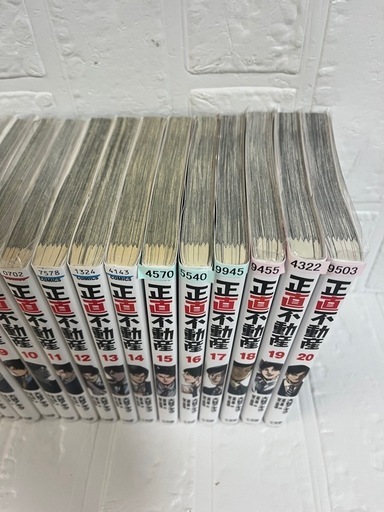 正直不動産　全20巻セット 正直不動産 20巻 全巻セット （正直不動産 コミック 1-20巻