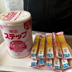 【お譲り先決定】ミルク1歳〜3歳の画像