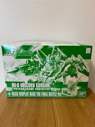 プラモデル　ユニコーン　hg 限定