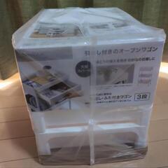 ニトリ 3段 引き出し 蓋つき オープン ワゴン