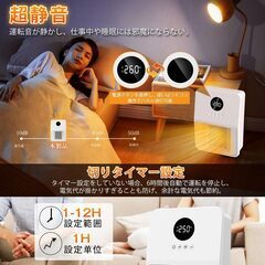 新品未使用 セラミックファンヒーターの画像
