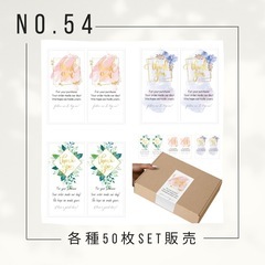 サンキューシール ギフトシール プレゼント ラッピング 梱包 ハンドメイド ファッションシール 大きめサイズの画像