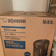 象印 マイコン沸とうVE電気まほうびん 2.2Lの画像