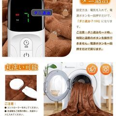 新品未使用 電気掛け布団の画像