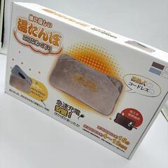新品未使用 充電式湯たんぽの画像