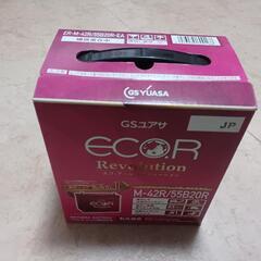 ★GSユアサバッテリー　新品未使用❗