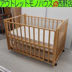 ベビーベッド マットレス付き 70×120cm キャスター付き ...