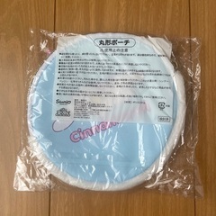 【新品未使用未開封】　シナモロール　丸型ポーチの画像