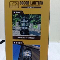 最終値下げ、レトロキャンピングランタン（ゴールド）＆36COBランタンの画像