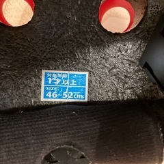子供用ヘルメット【46〜52cm】の画像