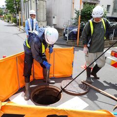 土日祝休み♪残業月15時間程度♪プライベートを充実させたい方♪下...