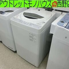 洗濯機 2018年製 5.0kg TOSHIBA AW-5G6 5kg 札幌 西野店