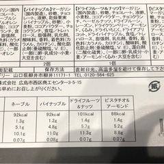 菓子セット　ホシフルーツ　　　　ブラウニーの画像