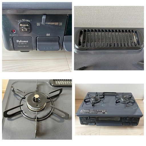 【美品】パロマ　ガスコンロ　IC-S87-1R コンロ奥隙間ラック