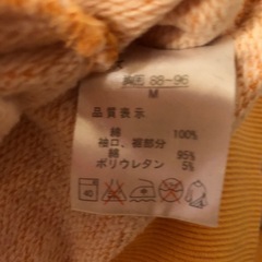 新品　Mメンズパーカーの画像
