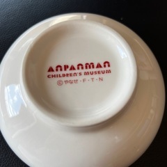 お値下げ致しました！アンパンマン　どんぶりの画像