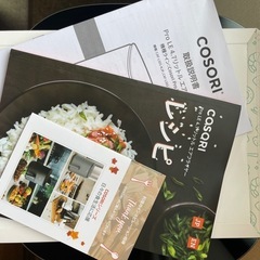 美品　COSORI ノンフライヤー　4.7Lの画像