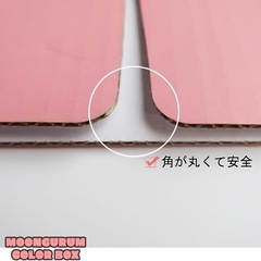 カラーダンボール 20枚入り 50サイズ 小物用 色付き段ボール 通販 梱包 宅配 ギフト パープルの画像