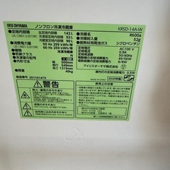 冷蔵庫2ドア2020年製✨の画像