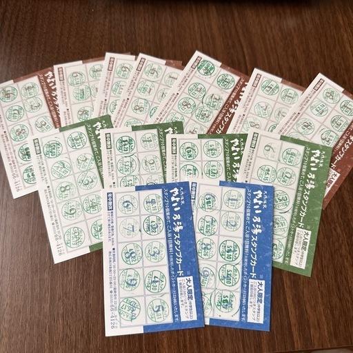 帯広市 やよいの湯 スタンプカード 無料入浴