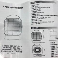 新品 セラミックヒーター コンパクト 暖房の画像