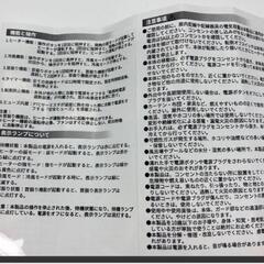 新品 セラミックヒーター コンパクト 暖房の画像
