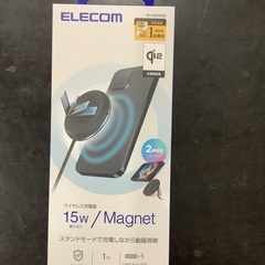 2WayマグネットQi2規格対応ワイヤレス充電器　W−MA06B...