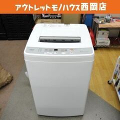 西岡店 洗濯機 6.0kg 2020年製 AQUA AQW-S60H ホワイト アクア 全自動