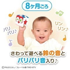 【年内処分】アンパンマン　　柔らかい積み木の画像