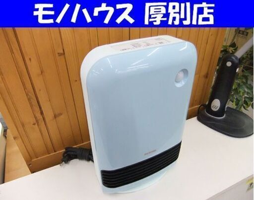 セラミックファンヒーター アイリスオーヤマ JCH-12TD4-A 2019年製 中古 厚別店