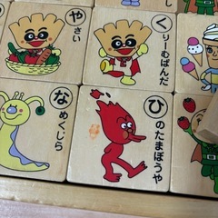 アンパンマン もじあそび　ひらがなの画像