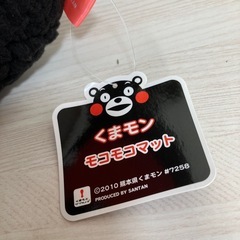 くまもん くまモン モコモコマット マット 座布団 キャラクター 熊本県 ゆるキャラ くまもん座布団　の画像
