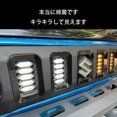 新型スズキジムニー フロントグリル ウインカーカバー ヘッドライトガーニッシュ 増設LEDランプ JB64 ジムニーシエラ JB74 外装パーツ アクセサリー (ブラック)の画像