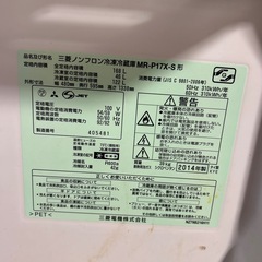 【予約済】冷蔵庫　無料でお譲りしますの画像