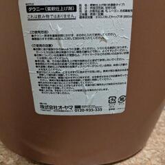大幅お値下げしました！【希少品！現在入手困難！】P&G メキシコダウニーアドラブル2.8L 2本セット の画像