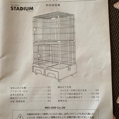 取り引き中 トイレ付きキャットケージ ライトグレーの画像